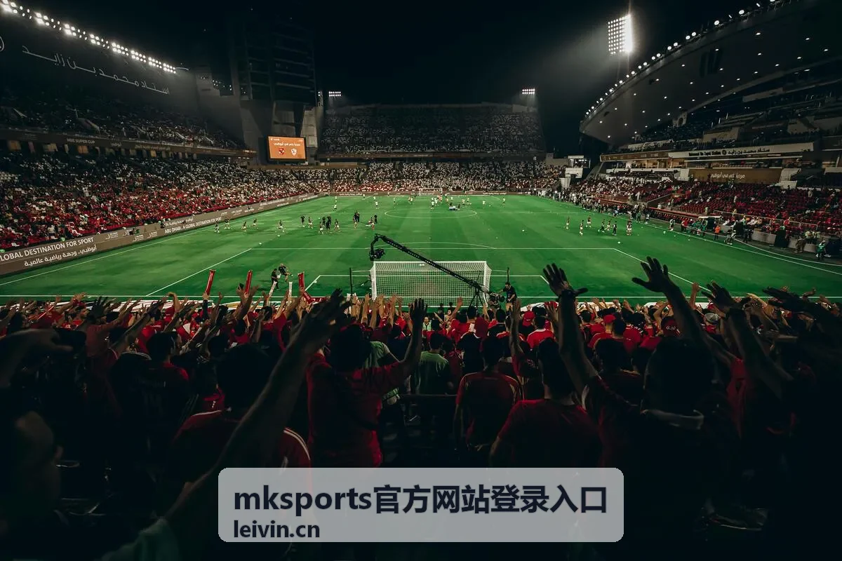 mksports官方网站登录入口通道示意画面